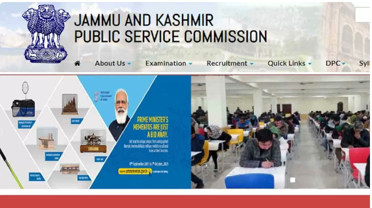 JKPSC Exam Calendar 2023-24 Out : Details Schedule Here