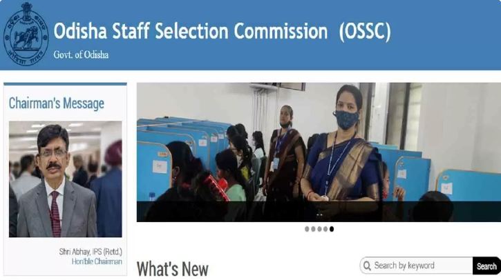 OSSC Recruitment : Apply Online For DEO, Stenographer, Typist & Others